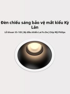 JINFI | Đèn LED Âm Trần Chống Loá Toàn Dải