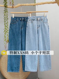 Xinmeng | Height-elongating Wide Leg Flared Jeans 3/4 Length