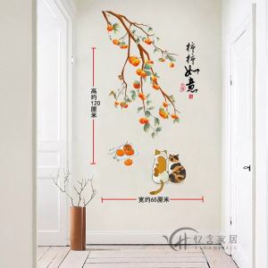 Self-Adhesive Corridors Hallway Wall Decoration New Chinese Style Stickers Living Room Restaurant Wall Painting Lucky Persimmon Bring In Wealth and Treasure