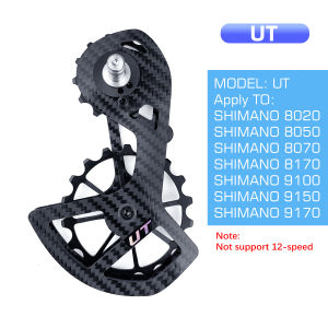 LTWOO UT Bicycle Ceramic Bearing Carbon Fiber Jockey Pulley Wheel Set Rear Derailleurs Guide For 105 5800 6800 Ultegra DURA ACE