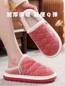 Dép Bông Mùa Đông Chống Trượt Đế Dày Lông Cừu Ấm Áp Có Thể Giặt Máy Cho Nam Và Nữ Dép Đi Trong Nhà Thoải Mái Thoáng Khí