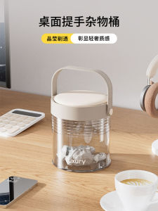 Thùng Rác Bàn Tròn Nhỏ Dung Tích 2L Thùng Rác Bàn Trang Trí Nhà Cửa Phong Cách Đơn Giản Thanh Lịch Dễ Thương Có Nắp Dùng Bằng Nhựa PET