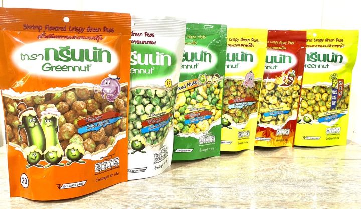 Green Mountain Bites Peanut Flavor 48g main image 1