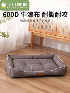 บ้านสุนัขกันน้ํา ทนต่อการฉีกขาดสําหรับทุกฤดูกาล เหมาะสําหรับ Corgi และ Shiba Inu ผ้า Oxford ทําความสะอาดง่ายไม่หลุดร่วง