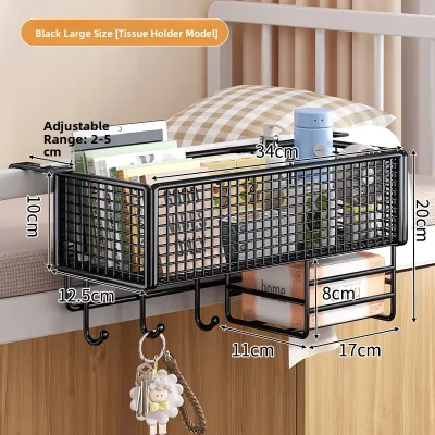 Bedside Adjustable Storage Rack