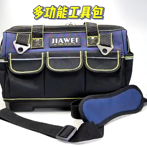 13" 16" 19" 21" 23" ABS Tool Bag Heavy Duty Tools Bag Electrician Tool Beg Solid Strong Base Canvas Large Heavy Duty 工具包
