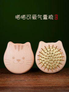 Portable Airbag Comb Hair Styling Brush Cat Massage Wooden Handle Compact Size Travel Friendly Personal Care Grooming Tool