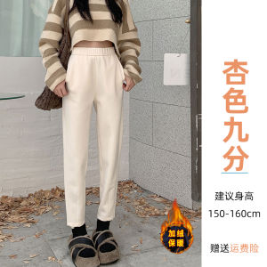Grandma Style High Waist Casual Pants Womens Spring Autumn 145 Short Ladies Eighteen Nine Point Harlan Carrot Trousers