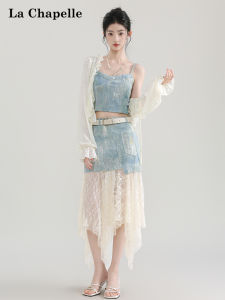 La Chapelle | Summer Vacation Style Denim Ombre Lace Spliced Slim Fit Two-Piece Set