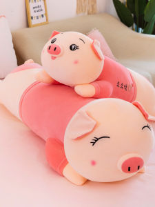 QIAOSHANG | Cute Sleeping Pillow Stuffed Toy