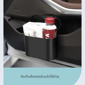 ถังขยะในรถยนต์สำหรับ Suzuki Swift Alto ปี 2023~2025 สีดำ พลาสติกทรงสี่เหลี่ยม กดเปิด-ปิดอเนกประสงค์ แบบพกพา แขวนได้ อุปกรณ์เสริม