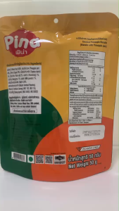 พิน่า ขนมปังกรอบกะทิสัปปะรด ตราวีฟู้ดส์ 50 กรัม