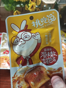 挑吃兔-杏鲍菇30G 麻辣味/香辣味 即食香菇脆 菌菇零食 素食休闲小吃 TIAOCHITU-King Oyster Mushroom-Mala Flavor/Spicy Flavor 30G