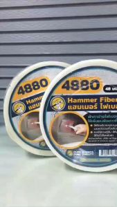 ผ้าตาข่ายไฟเบอร์กลาส แฮมเมอร์ ไฟเบอร์ เเมกซ์ 48มมx45ม #4880
