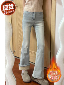 Light Wash High Waist Bell Bottom Jeans Womens Spring Autumn New Style Slimming Horse Hoof Pants Cotton Stretch Denim