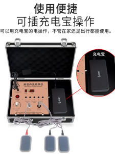 DDS Bioelectric Massager Body Control Eutic Appliance Human Meridian Cell Repair Health Care Physiotherapy Meridian Scraper