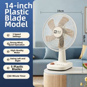 CAMEL | Table And Floor Standing Fan For Home Dorm 12inch