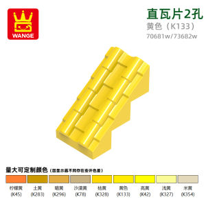 Domestic Wange Small Particle Building Blocks Compatible 70681W 73682W Assembly Parts 2 Hole Accessories Straight Roof Tiles