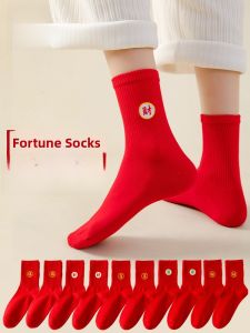MiiOW | New Years Gift Red Fortune Cotton Socks Medium Length