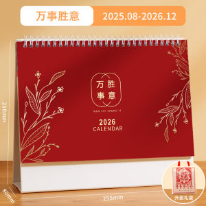Cute Horse Year Calendar Desk Calendar Holiday Vacation Memo Business Casual Chinese Style Horizontal Double Sided Printed Paper