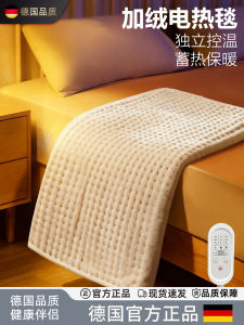 Thickened Fleece Double Controller Electric Blanket Washable Heating Pad for Student Dormitory Home Use Mite Removal