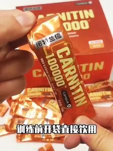 Carnitine 100000 Weight Management Exercise Drink *No box *Sell in sachet 运动暴汗左旋肉碱饮料 *无盒子 仅散装 加速新陈代谢