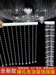 Acrylic Wedding Bead Curtain Crystal Beads String Beads Chain Art Gallery Ceiling Decoration Wedding Site Decoration Crystal String Finished Product