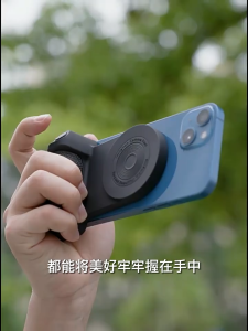 SPECIAL PROMO - Magnetic Pickup Camera Handle Selfie Grip cum Power Bank (3300mAh) - LS