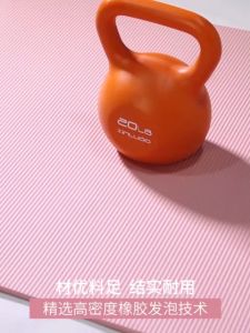 Fitness yoga mat NBR yoga mat is environmentally friendly and odorless thickened yoga mat (Free Carrier and Straps)