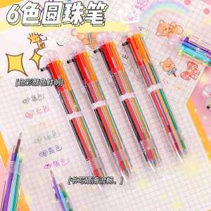 Creative Transparent 6 Colors Ballpoint Pen Cute Student Stationery Multicolor Note-Taking Specialty Pen Plastic Rod Simple Style