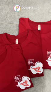 [Adult/Kid] T-shirts Year of the Horse Chinese New Year CNY Family Custom Surname 马年新年家庭亲子T恤 姓氏