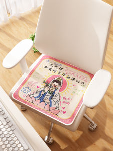 Ice Silk Office Chair Pad Summer Cooling Sensation Breathable Ventilation Worker Butterfly Style Cartoon Polyester Fiber