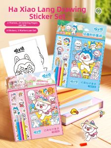 YOUYOUSHU | Creative Drawing Book for Children 3-6 Years