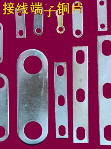 สายส่งไฟฟ้าแบบทองแดง สายไฟฟ้าแบบทองแดง Y160M-8 สำหรับเครื่องมือไฟฟ้าแบบหมุนเวียน อุปกรณ์เสริมเครื่องมือไฟฟ้า