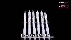 M&G | M&G Gel Pen 0.5mm retractable design refillable ideal for school and office use