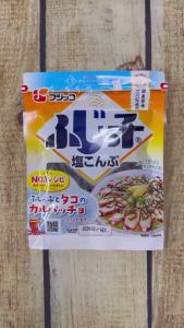 Tảo Bẹ Muối Shio Kombu Nhật Bản (Salted Shredded Kombu) 48G