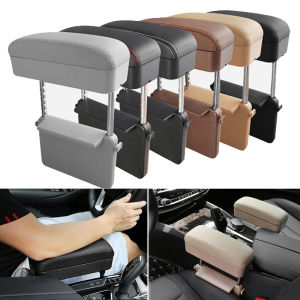 Car Armrest Elbow Support Main Driving Right Hand Seat Gap Armrest Storage Box Multifunctional Adjustable Central Heightening Insole