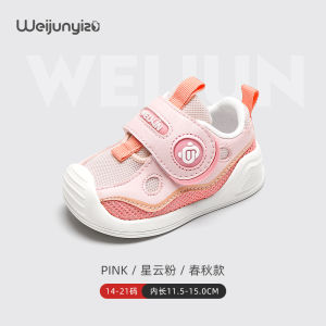 Giày Bệt Mùa Hè Thoáng Khí Đế Mềm Cho Bé Trai Và Bé Gái Từ 1-3 Tuổi Giày Trẻ Em Chống Trượt Chống Va Đập Giày Trẻ Em