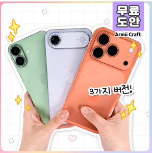 Apple iPhone 17 Bộ Đồ Thủ Công Mới Bộ Đồ Thủ Công Giải Trí Bộ Đồ Thủ Công Cắt Giảm Căng Thẳng Bộ Đồ Thủ Công Cho Học Sinh