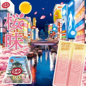 🌸KitKat  Sakura คิทแคทรสซากุระ 🌸Limited Osaka!!