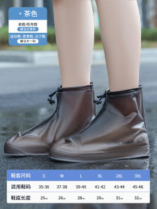 Thickened Waterproof Non-Slip Adult Rain Boot Covers for Men And Women Wear-Resistant Shoe Covers for Rainy Days Outdoor Use