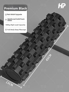 JBA | Solid Foam Roller Massager