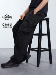 Jack Jones | Cooling Comfortable Breather Summer Trousers for Men Cotton Fabric