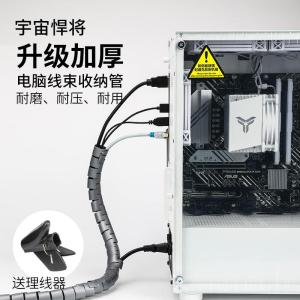 Office Computer Cable Organizer Desktop Data Cord Fixed Holder Cable Management Tube Simplistic Style by Shenzhen Universe