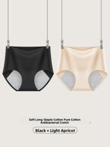 DREAM TIME | Anti-Leak Sanitary Pant Cotton Antimicrobial Menstrual Underwear