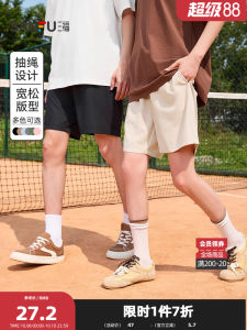 Sanfu Summer Mens Simple Solid Color Shorts Casual Sports Style Elastic Waist Loose Shorts Youth Fashion Polyester Fiber