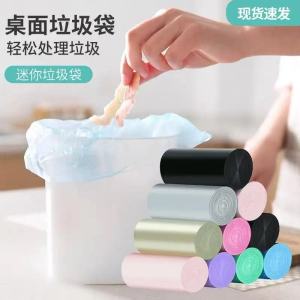 Mini Desktop Plastic Garbage Bags Thickened Office Car Use Disposable Small Size Household Cleaning Tools Waste Disposal