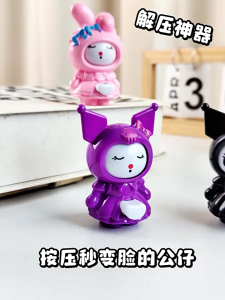 Flip Face Sanrio Keychain Toy - Fun Interactive Changing Face Pendant Family Party Game Props Cute Collectible Gift
