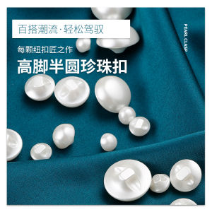 New High-Light Pearl Buttons Hand-Sewn round Versatile Womens Shirt Cardigan Coat Buttons Korean Style Resin Material