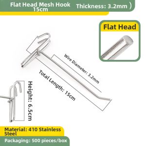 Strengthened Grid Display Hooks Stainless Steel